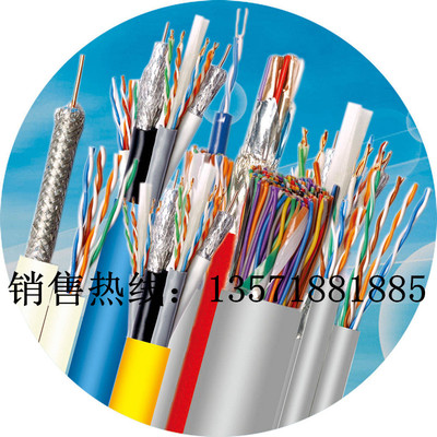 陕西电线电缆供应信息-陕西机电网产品-欢迎光临陕西机电网